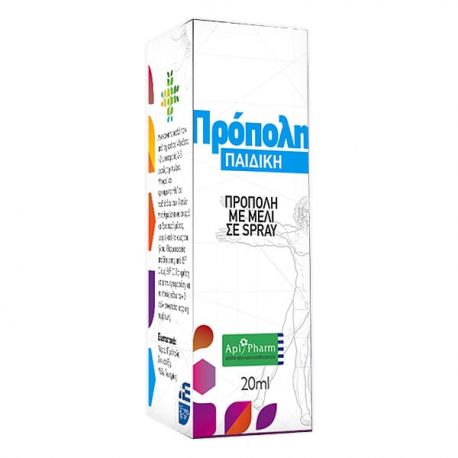 APIPHARM ΠΡΟΠΟΛΗ SPRAY ΛΑΙΜΟΥ ΓΙΑ ΠΑΙΔΙΑ 20ml