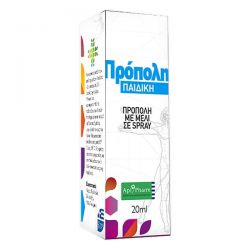 APIPHARM ΠΡΟΠΟΛΗ SPRAY ΛΑΙΜΟΥ ΓΙΑ ΠΑΙΔΙΑ 20ml
