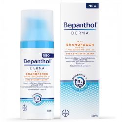Bepanthol Derma Επανόρθωση Κρέμα Προσώπου με SPF25 50ml
