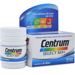 Centrum Select 50+ 30 Δισκία, με Λουτείνη