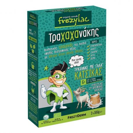 FREZYDERM FREZYLAC TRAHANAKIS TRAHANAS GOAT MILK 330gr