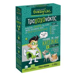 FREZYDERM FREZYLAC TRAHANAKIS TRAHANAS GOAT MILK 330gr