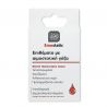 Pharmalead Sterile Haemostatic Gauze 20pcs