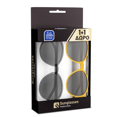 Vitorgan EyeLead Promo Set 1+1 Sunglasses L693 Grey- L694 Honey
