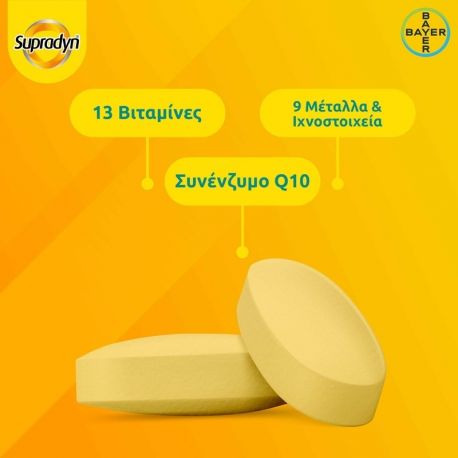Bayer Supradyn Energy Boost 30 ταμπλέτες