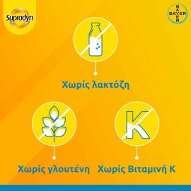 Bayer Supradyn Vitality 50+ Βιταμίνη για Ενέργεια 30 κάψουλες