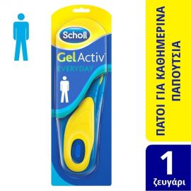 SCHOLL GEL ACTIVE EVERYDAY for MEN INSOLES Size 42-48EU