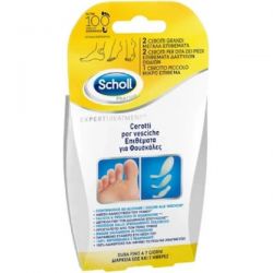 Dr Scholl Expert Treatment Blister Pads 5pcs 3 Different Sizes