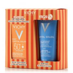 Vichy Capital Soleil SPF50 Tinted Dry Touch Protective Face Fluid 50ml PROMO