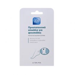 PharmaLead Προστατευτικά Επικάλια Για Φουσκάλες 12pcs