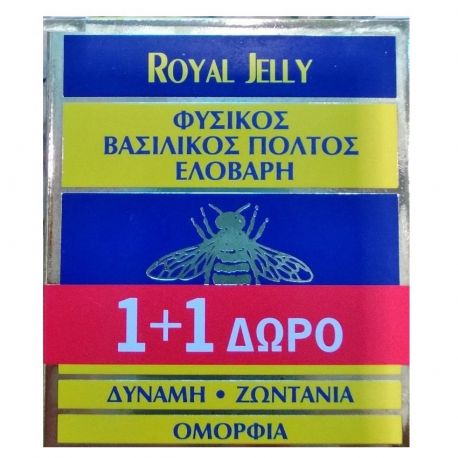 Fresh Royal Jelly ELOVARI 1+1 20gr