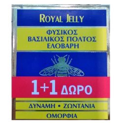 Fresh Royal Jelly ELOVARI 1+1 20gr