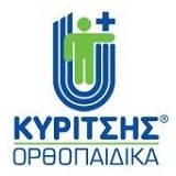 KYRITSIS ΟΡΘΟΠΕΔΙΚΑ